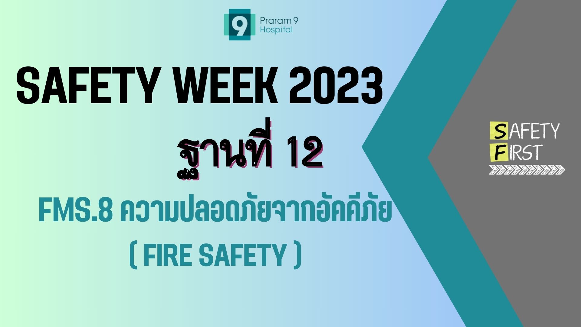 ระบบคลังความรู้ หน้าหลัก